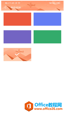 WPS�ֻ�����ô����3