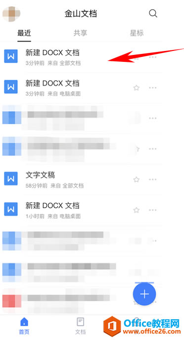 �ֻ���ɽ�ĵ���ô�ڵ����ϴ�1