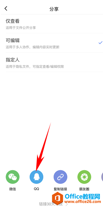 �ֻ���ɽ�ĵ���ô�ڵ����ϴ�3