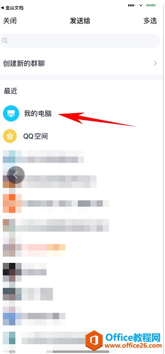 �ֻ���ɽ�ĵ���ô�ڵ����ϴ�4