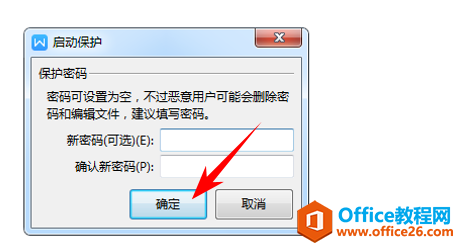 ��ιر�wps�ĵ���Э���༭״̬5