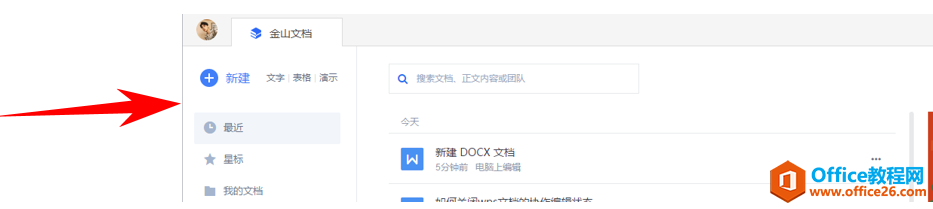��ɽ�ĵ���ô����˺Ű�1
