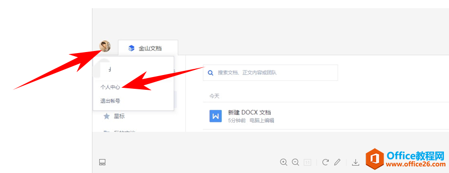 ��ɽ�ĵ���ô����˺Ű�2
