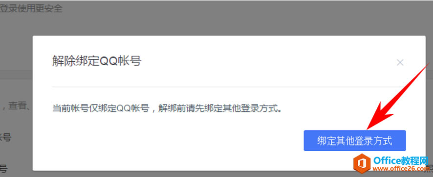 ��ɽ�ĵ���ô����˺Ű�4