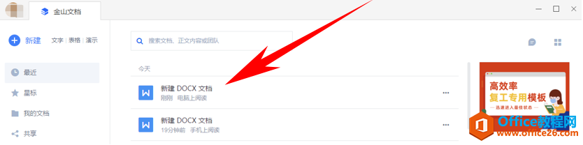 ��ɽ�ĵ�����������ĵ������޸�1