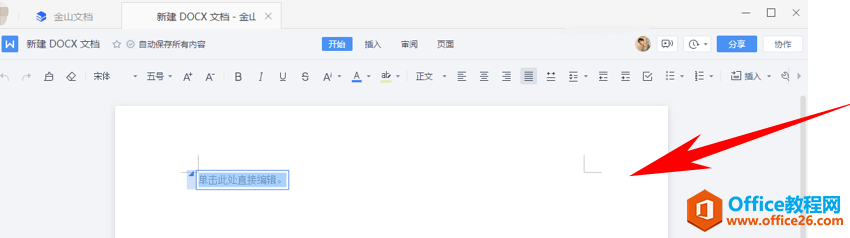 ��ɽ�ĵ�����������ĵ������޸�2