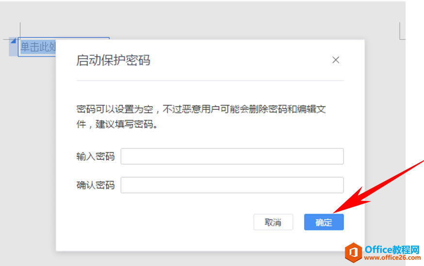 ��ɽ�ĵ�����������ĵ������޸�4
