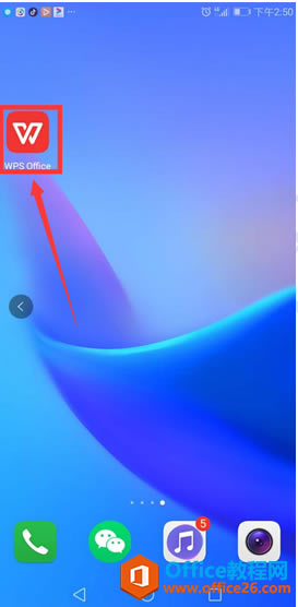 ������ֻ���WPS��������1