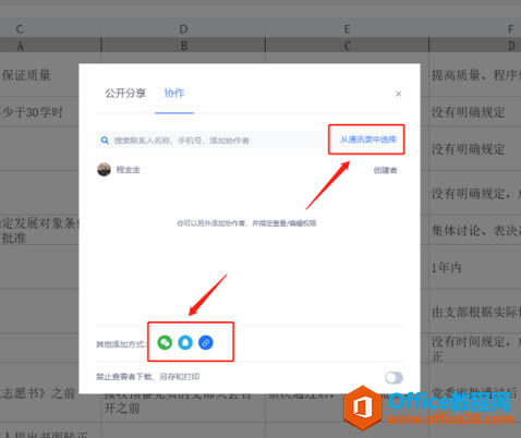 WPS ��ο�������Э��4