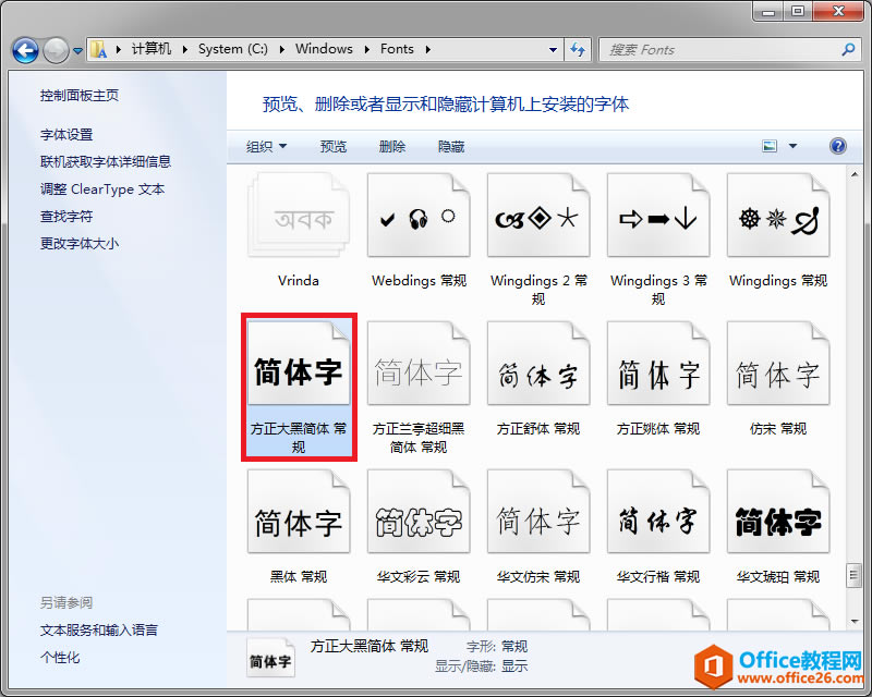 ���������·�����ճ���������ļ���