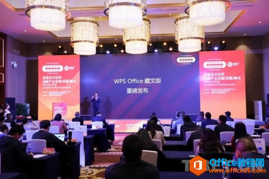 WPS Office���İ淢����