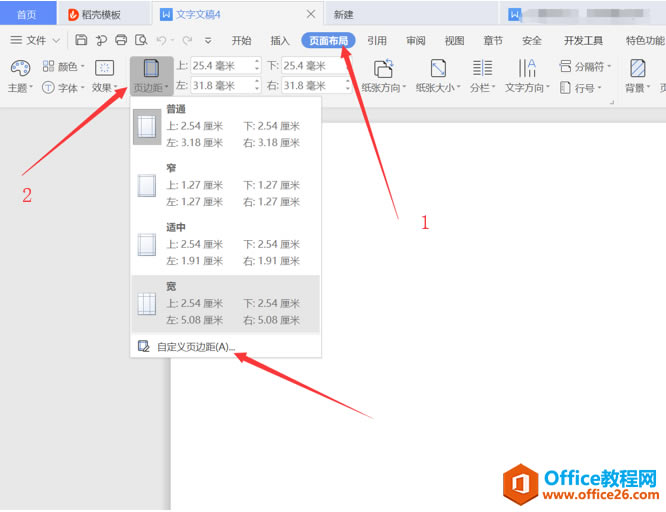 WPS ���ɾ������ҳ���ҳüҳ��1