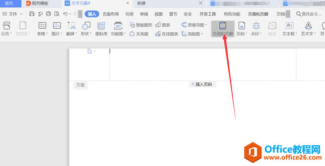 WPS ���ɾ������ҳ���ҳüҳ��5