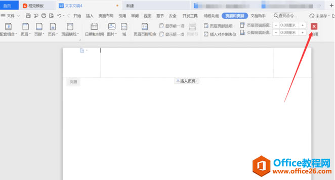 WPS ���ɾ������ҳ���ҳüҳ��6