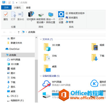 WPS��������ļ����ͬ����������1