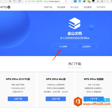 WPS Excel�������߱༭��ô��1
