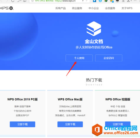 ��ɽ�ĵ���ҳ�����ʹ��1