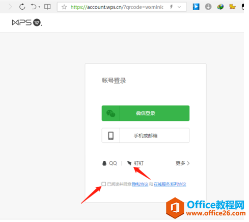 ��ɽ�ĵ���ҳ�����ʹ��3