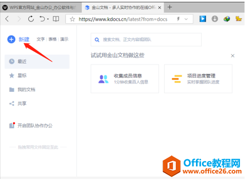 ��ɽ�ĵ���ҳ�����ʹ��4