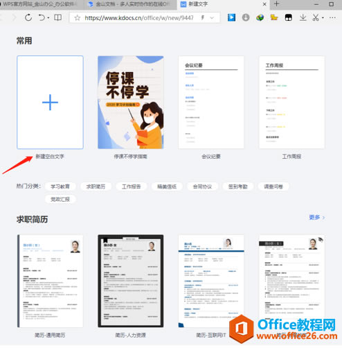 ��ɽ�ĵ���ҳ�����ʹ��6