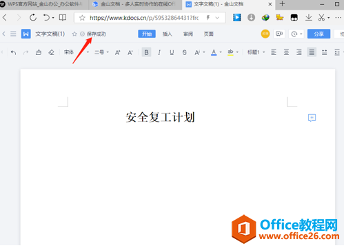 ��ɽ�ĵ���ҳ�����ʹ��7