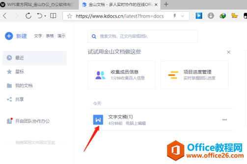 ��ɽ�ĵ���ҳ�����ʹ��8