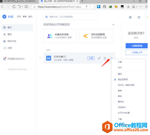 ��ɽ�ĵ���ҳ�����ʹ��9