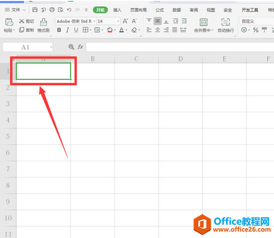 WPS��������Զ���������1