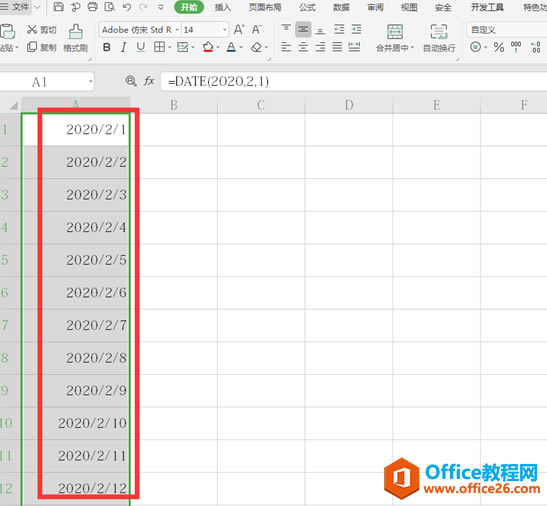 WPS��������Զ���������6