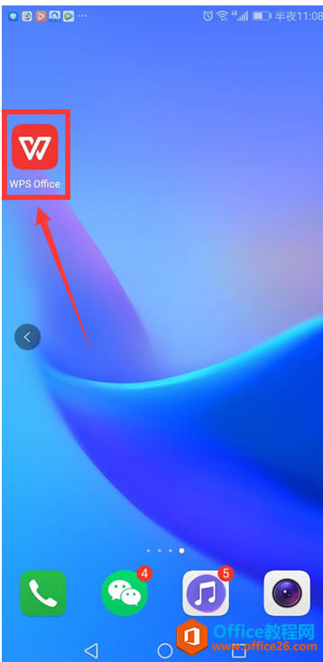 �ֻ�WPS��ô�رչ��1