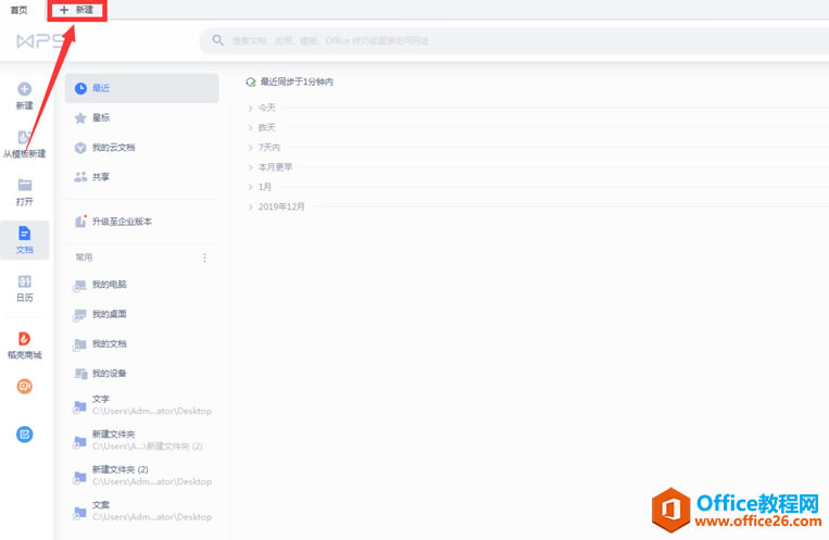 WPS���ģ����������ʹ��1