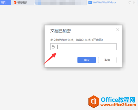 WPS�ĵ�������ν��1
