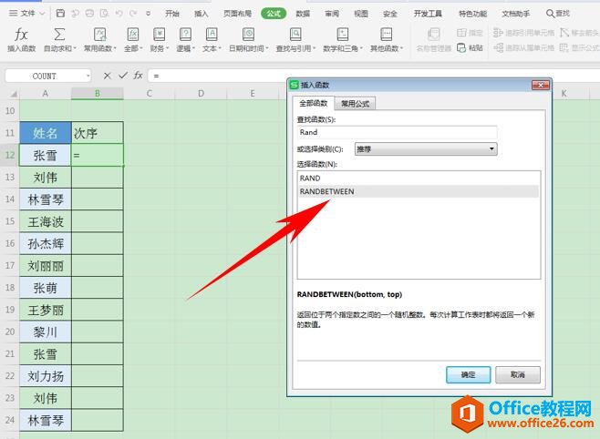 WPS word�������������������2
