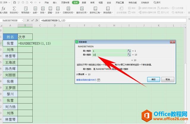 WPS word�������������������3