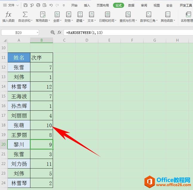 WPS word�������������������4