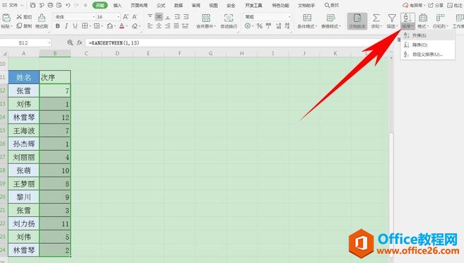 WPS word�������������������5