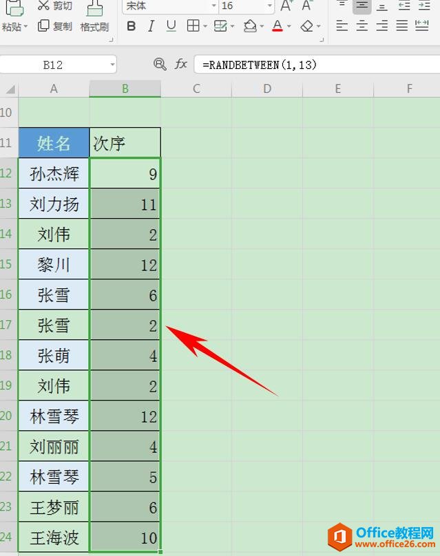 WPS word�������������������7