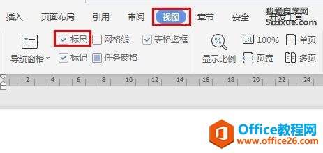 WPS������÷��� WPS������ñ��2