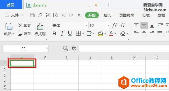 WPS excel��������Զ���������1