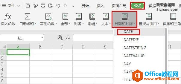 WPS excel��������Զ���������2