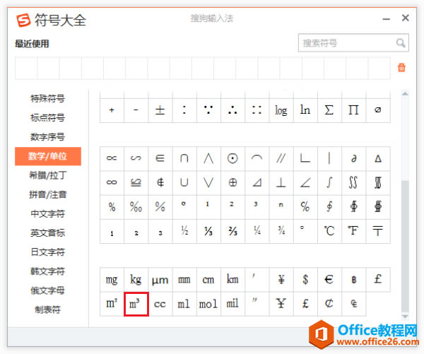 ���뷨�������׷���