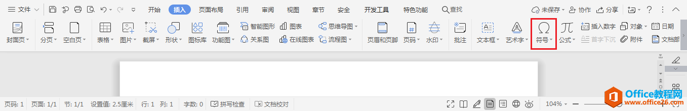 WPS word���ٶȷ�����δ������