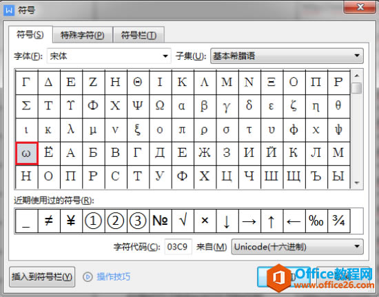 WPS������ٶȷ���
