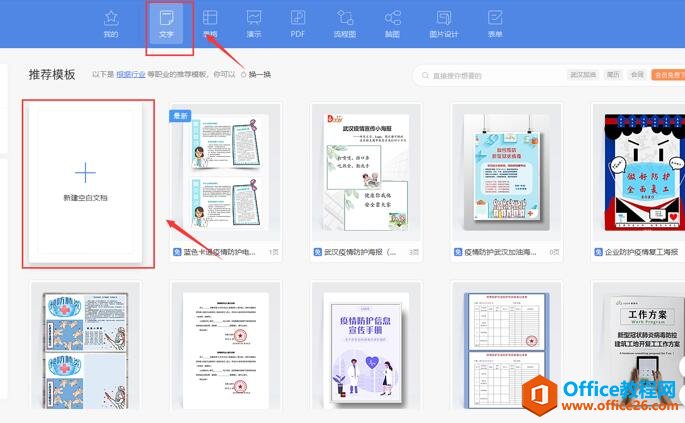 WPS�з�����ô�����1