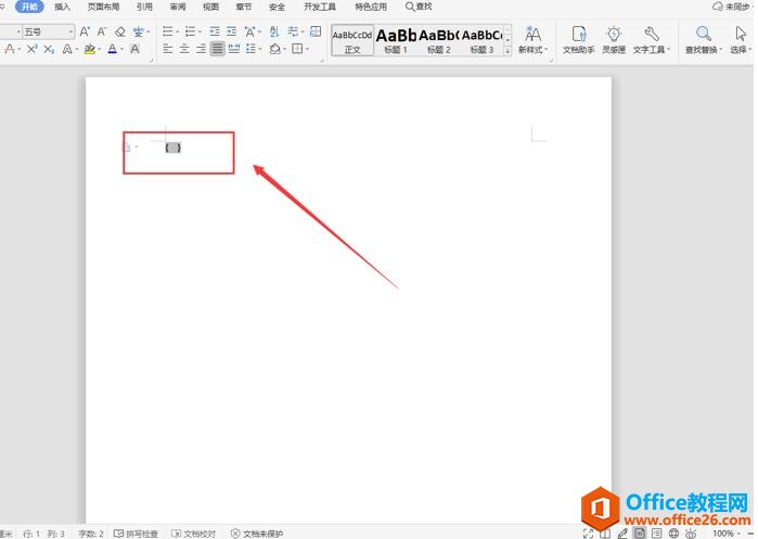 WPS�з�����ô�����2