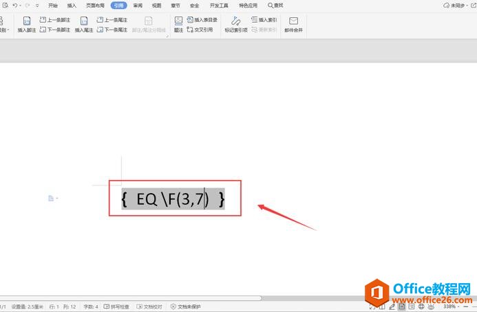 WPS�з�����δ����