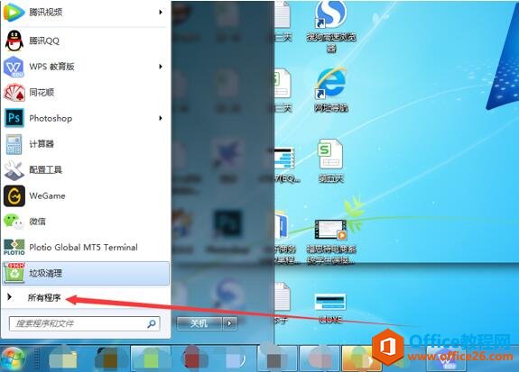 ���ȡ��WPS����ļ���ģʽ