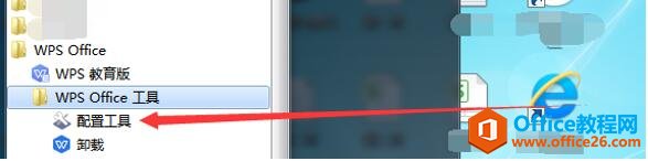 ���ȡ��WPS����ļ���ģʽ5