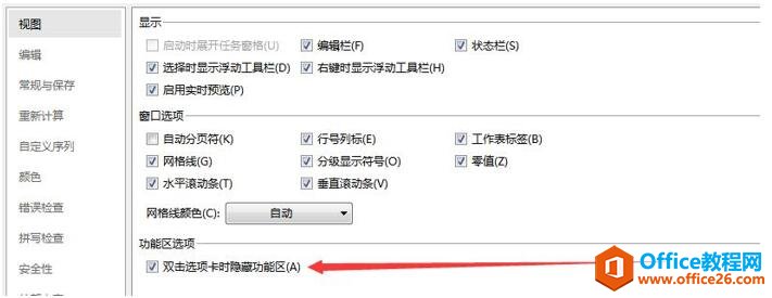 WPS�������ȡ���Զ����ع�����