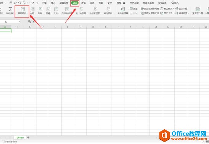 WPS�����ù�ʽ��ȫ2